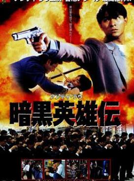 冲击天子门生