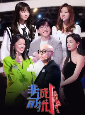 非诚勿扰