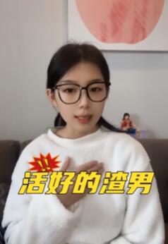 他太渣,我却爱他