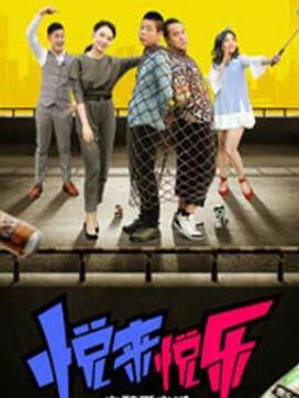 行至今生/挚爱永恒/恋火浮生
