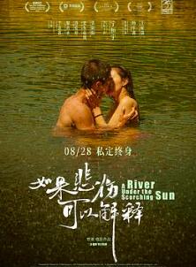 如果悲伤可以解释