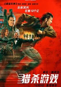 ����ն������ɱ��Ϸ