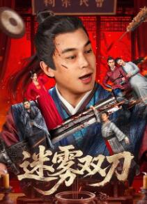 ����˫��