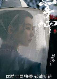 掌心