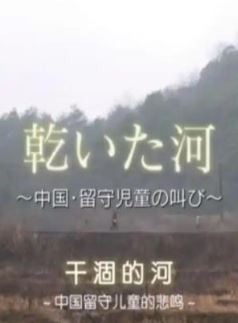 ɺԵĺ