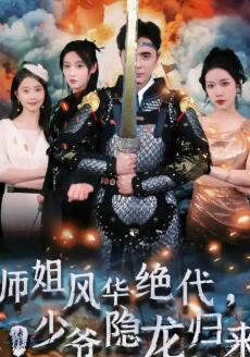ʦ绪ү