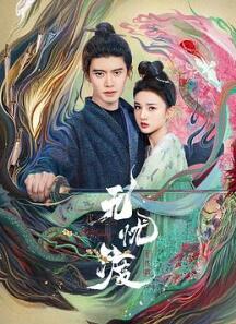 无忧渡