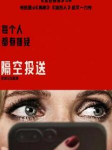 隔空投送