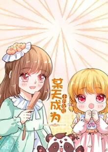 ĳ���Ϊ����Ů��