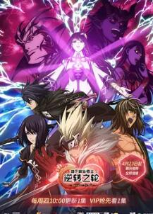 ���³�����ʿ����ת֮��