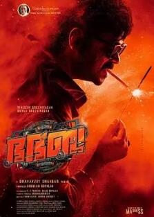 ��ŭ����