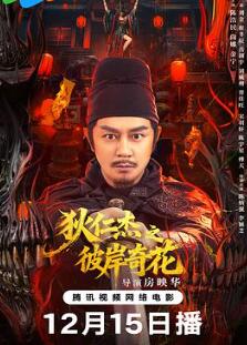 ���ʽ�֮�˰��滨