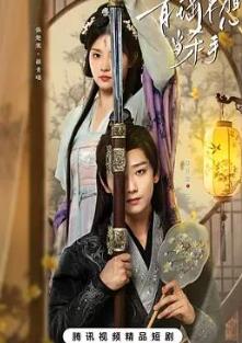 �������뵱ɱ��