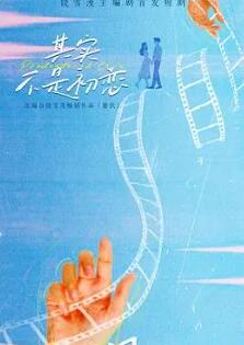 ��ʵ���ǳ���