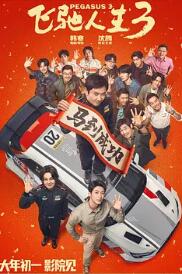 �ɳ�����3