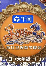 �㽭����2026������������