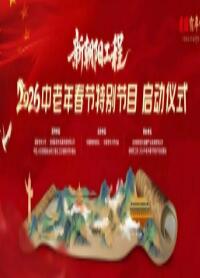 �³�������2026�����괺���ر��Ŀ