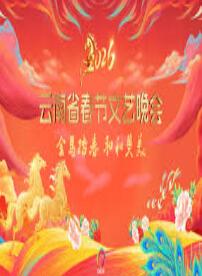 ����ʡ������������2026