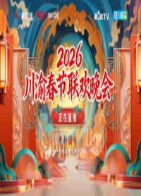 ���崺����������2026